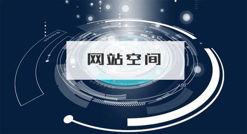 網(wǎng)站建設(shè)你不可不知的五大知識(shí)